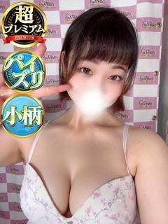 なのは