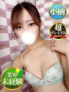 りん