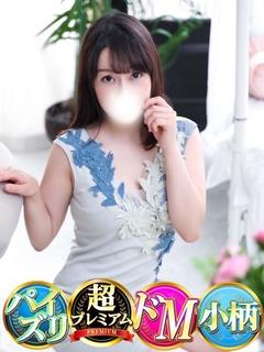 もこ
