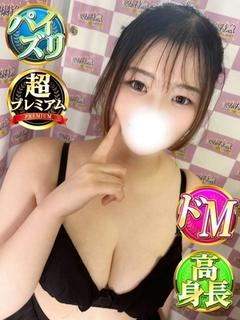 ちさ