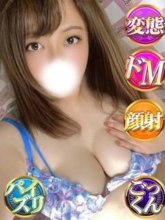 みらい