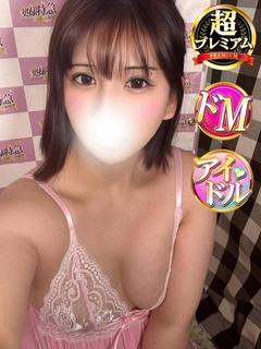 りつ