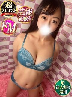 うらら