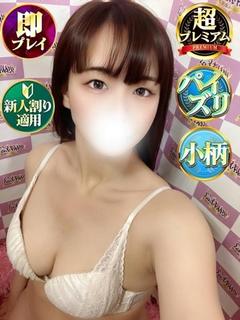 さり