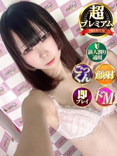 あきみ