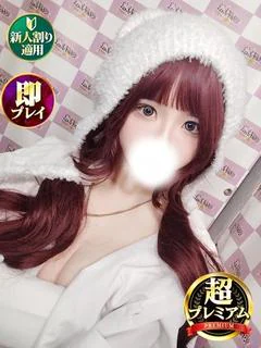 ゆう