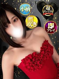 くろみ