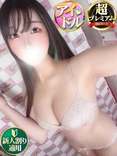 ろき