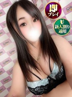 じゅな