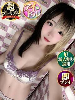 みれい