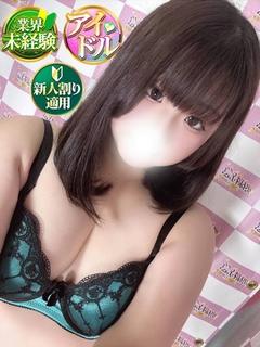 やちる