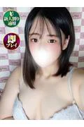 あおい (20)