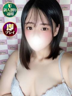 あおい