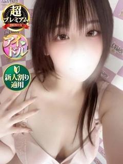 もでな