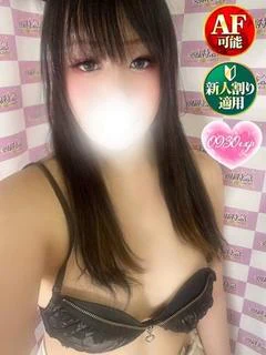 ねる