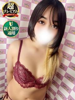 めいん