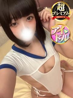 あられ