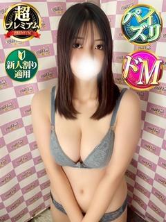 はる