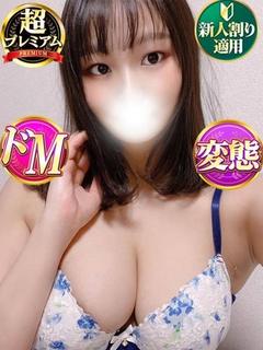 もなみ
