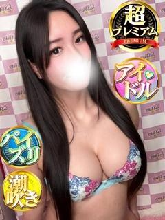 ゆらの