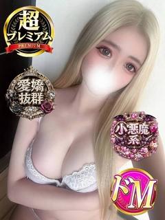 つぼみ