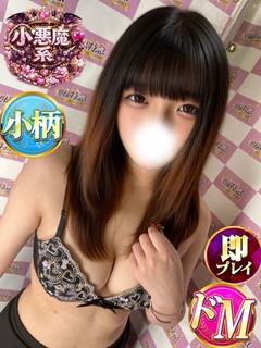あむ