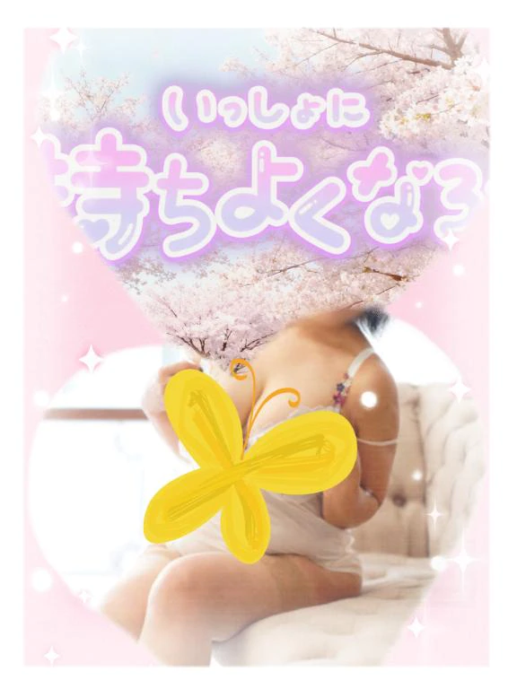 お疲れ様