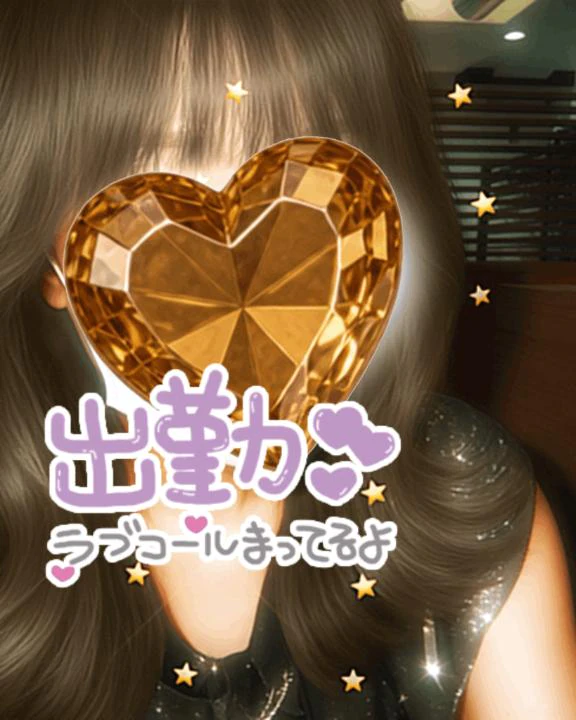 先程は