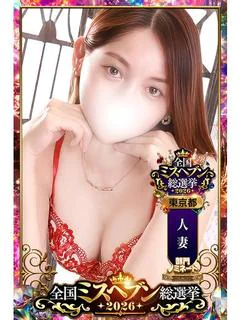 友坂