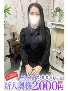 百瀬