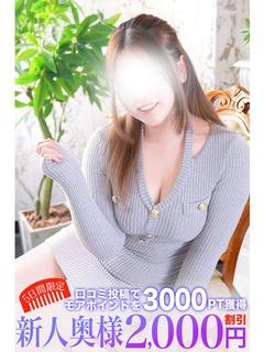 愛莉