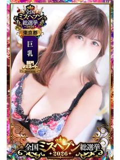 生駒