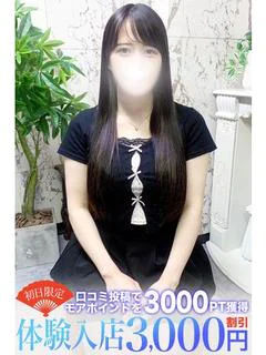 朱音