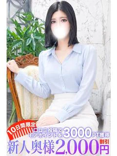 蛯原