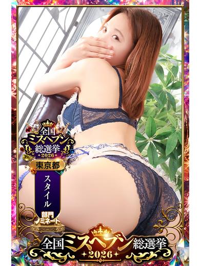 松永