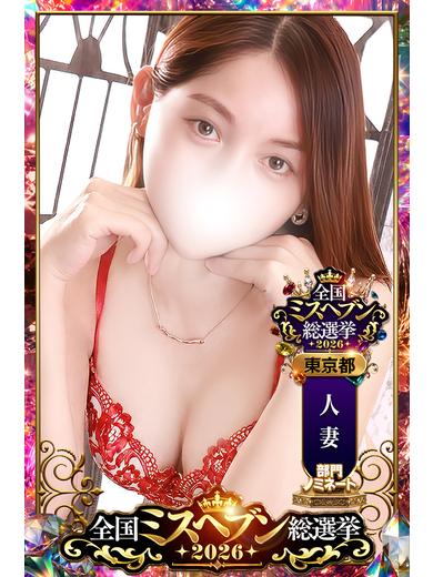友坂