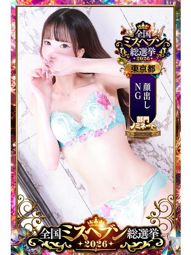香澄