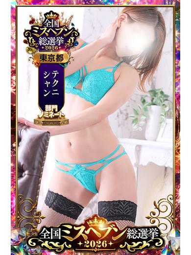 水瀬