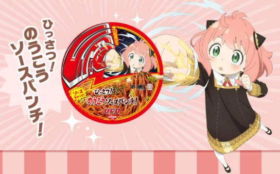 ていしんちょう