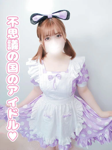 ありす 1