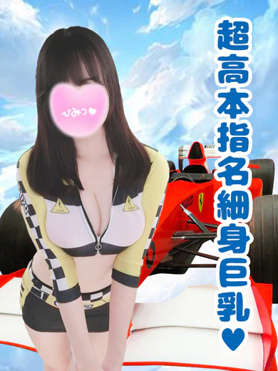 さら 1