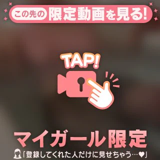 🩷こんな格好で....