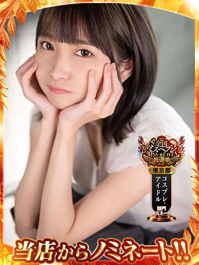 ウルトラブレイズの夢柳みおう