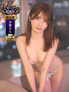 かすみ