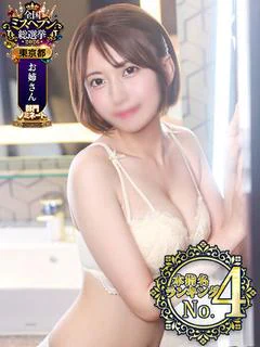 ひかる