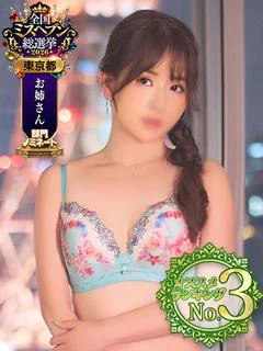峰彩葉