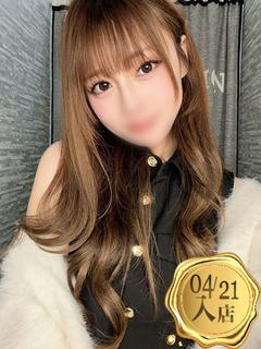 大塚くるみ