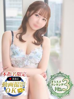 青葉すみれ