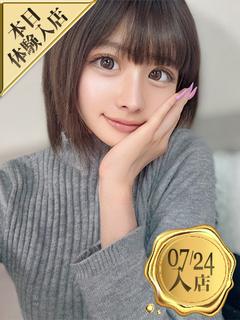 星乃みれい