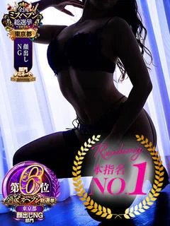第2の一...